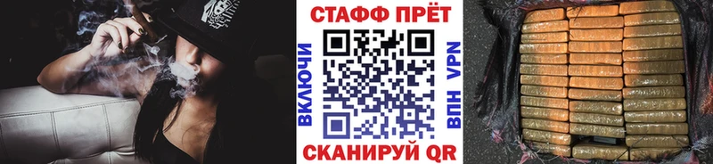 Все наркотики Белгород Cocaine Меф мяу мяу Кодеин Марихуана Гашиш A-PVP