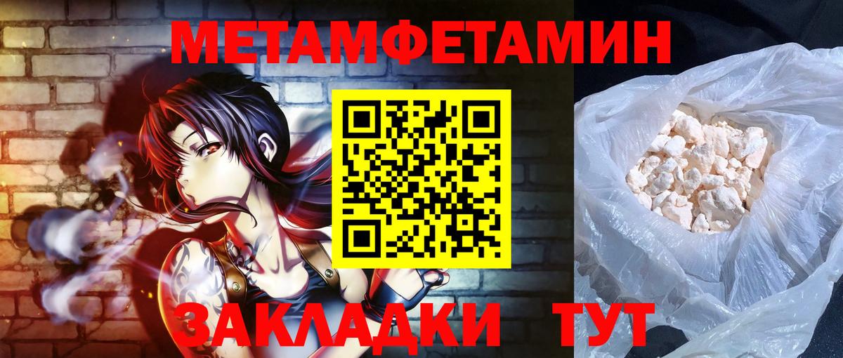 Амфетамин VHQ Белгород