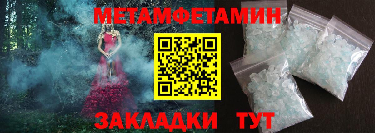 Амфетамин VHQ  мориарти наркотические препараты  Белгород  Вход с VPN 