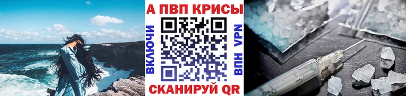 кракен ONION  Белгород  A-PVP кристаллы  цена наркотик 