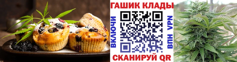 МЕГА онион  Белгород  Canna-Cookies марихуана  купить  