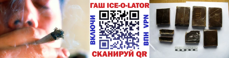 мега рабочий сайт  Белгород  Гашиш гашик 