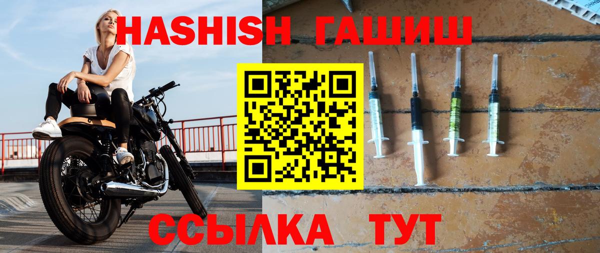 ГАШ Изолятор Белгород