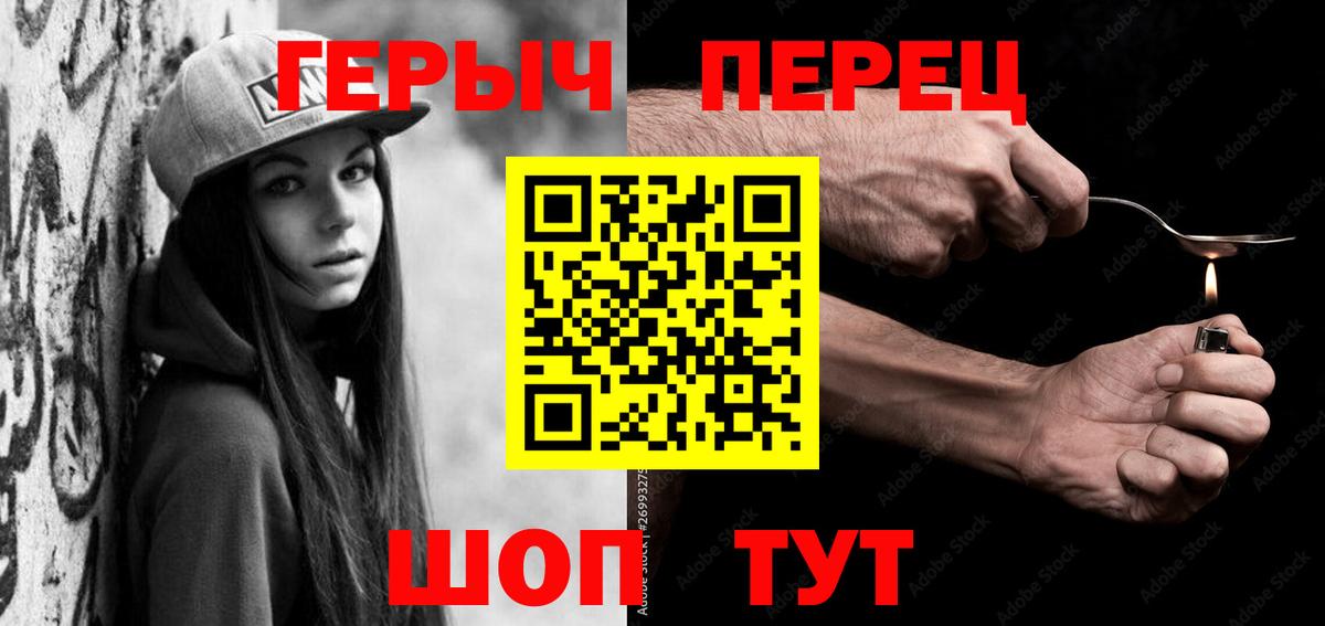 Белгород  Героин  Вход с VPN  Героин Афган 