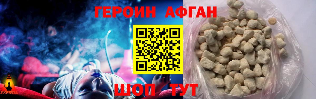 Alpha-PVP СОЛЬ кристаллы  NBOMe  MDMA  ГАШ  Гашиш  Каннабис  Белгород  Меф кристаллы  Cocaine 