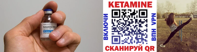 КЕТАМИН VHQ  магазин продажи наркотиков  Белгород 