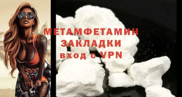 mix Пикалёво