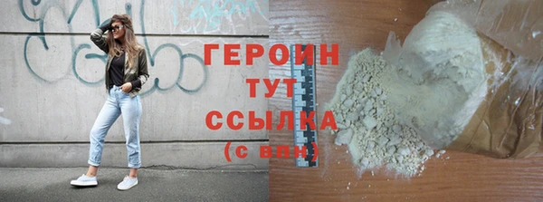 ALPHA PVP Усмань