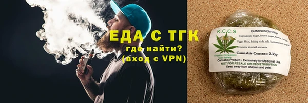 прущая мука Усинск