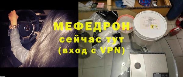 метадон Усолье-Сибирское