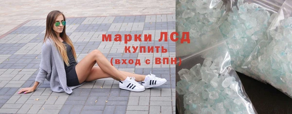 ALPHA PVP Усмань