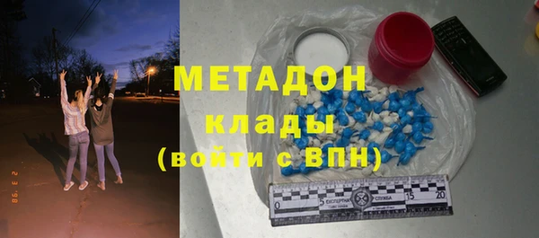 метадон Усолье-Сибирское