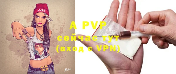 ALPHA PVP Усмань