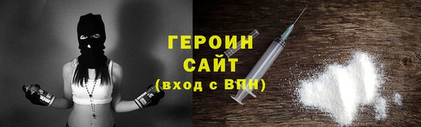 гашиш Балабаново