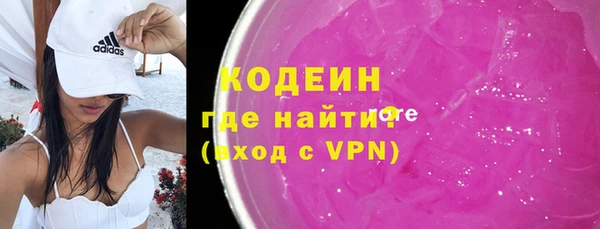 метадон Усолье-Сибирское