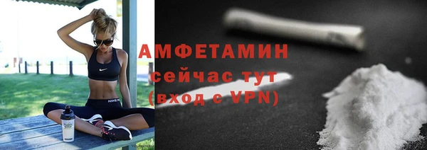 метадон Усолье-Сибирское