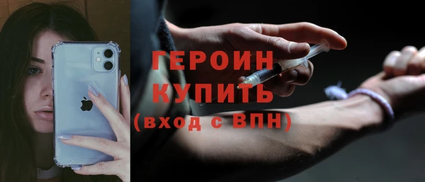 ALPHA PVP Усмань