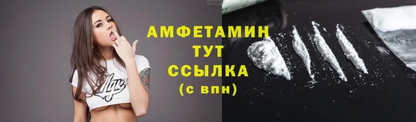 метадон Усолье-Сибирское