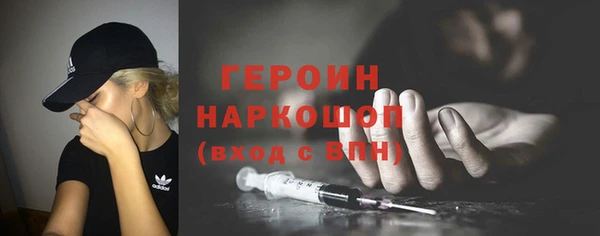 метадон Усолье-Сибирское