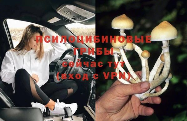 метадон Усолье-Сибирское
