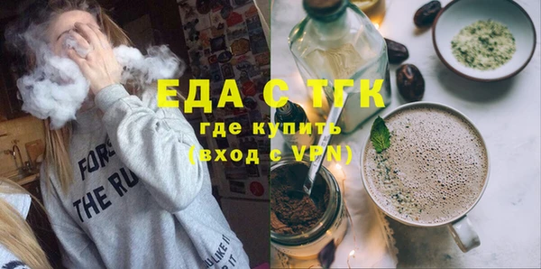 ПСИЛОЦИБИНОВЫЕ ГРИБЫ Печоры