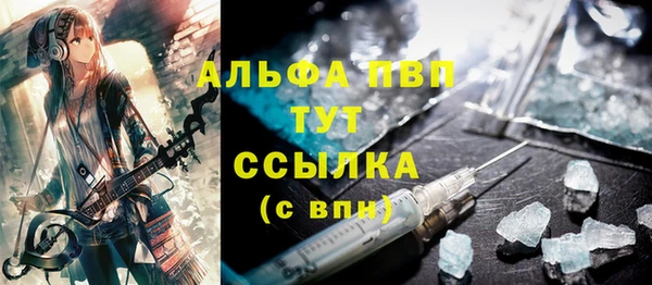 прущая мука Усинск