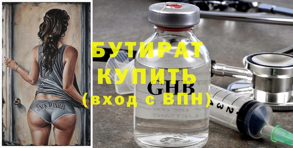 ALPHA PVP Усмань