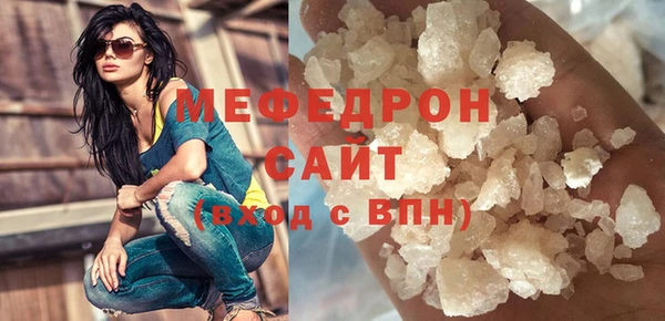 прущая мука Усинск