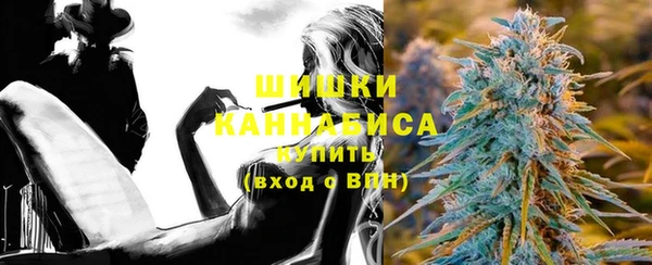 ALPHA PVP Усмань