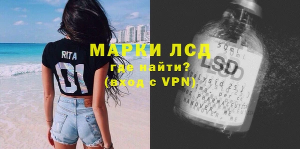 ALPHA PVP Усмань