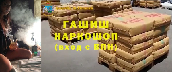 ПСИЛОЦИБИНОВЫЕ ГРИБЫ Печоры