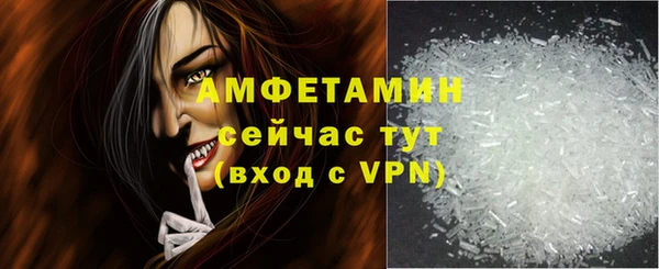 метадон Усолье-Сибирское