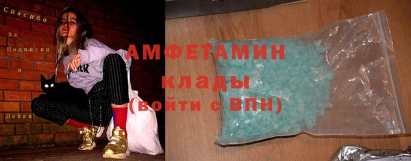 ALPHA PVP Усмань