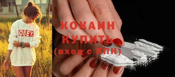 прущая мука Усинск