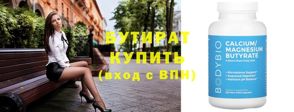 прущая мука Усинск