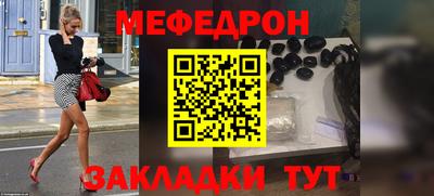 прущие крисы Балашиха