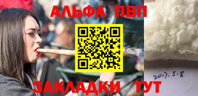 сатива Балаково