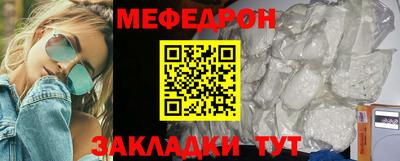 дмт Балаково