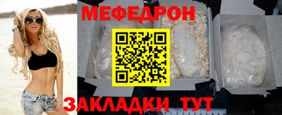 прущие крисы Балашиха
