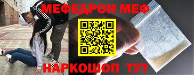 MDMA Балашиха