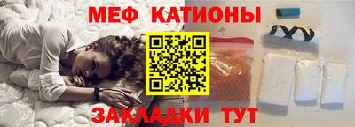 сатива Балаково
