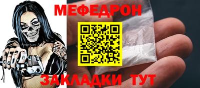 сатива Балаково
