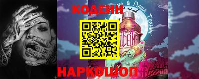 прущие крисы Балашиха