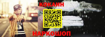 прущие крисы Балашиха