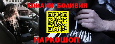 прущие крисы Балашиха