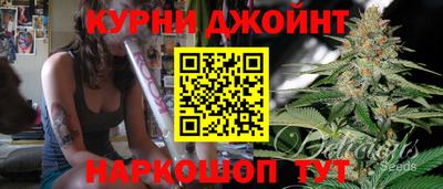 прущие крисы Балашиха