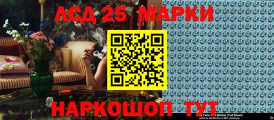 стафф Аргун