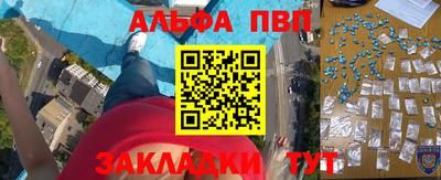 сатива Балаково