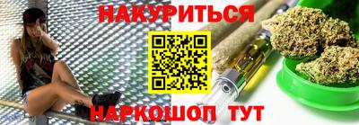 мефедрон VHQ Балахна