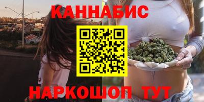 прущие крисы Балашиха